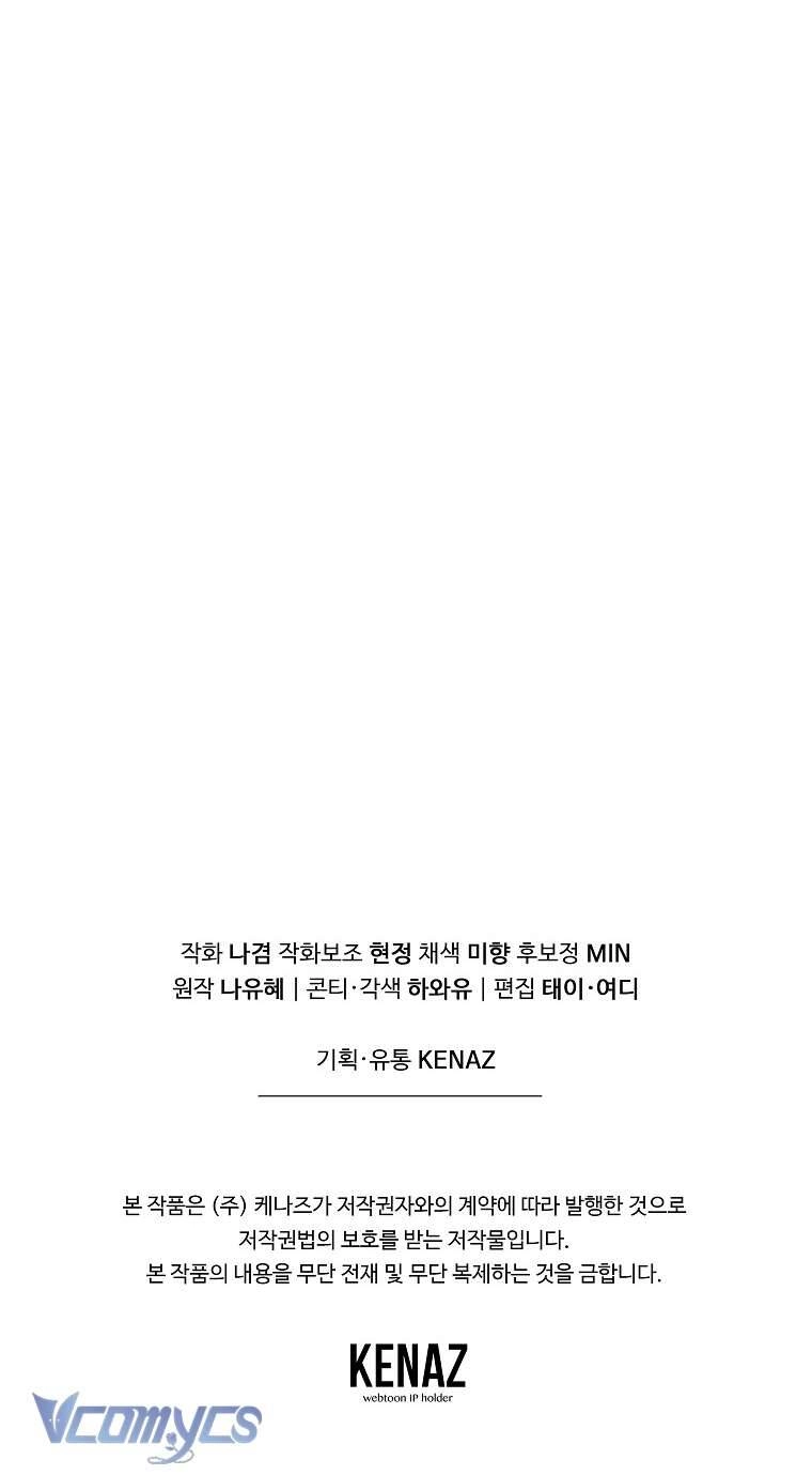 Lilien Của Turin Chapter 44 - 69