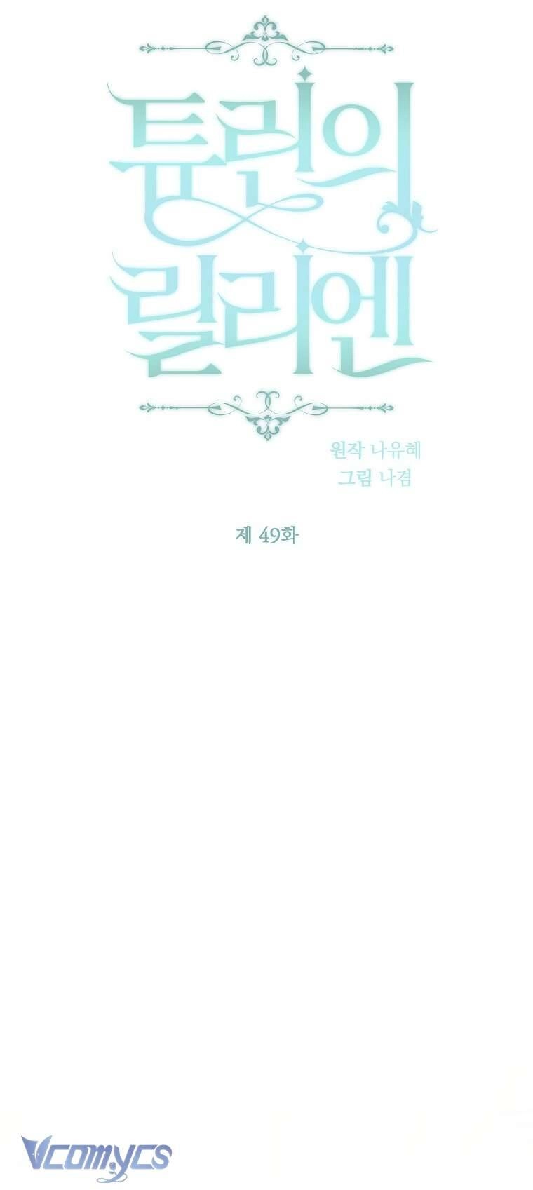 Lilien Của Turin Chapter 49 - 29