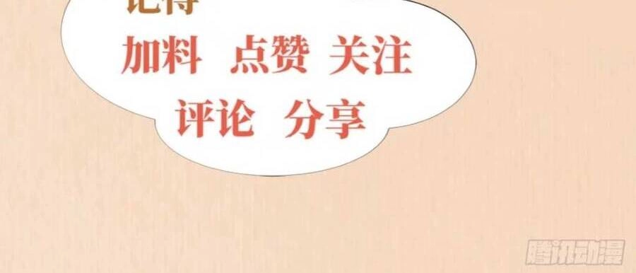 Hướng Dẫn Làm Nhiệm Vụ Của Nữ Diêm La Chapter 2 - 35