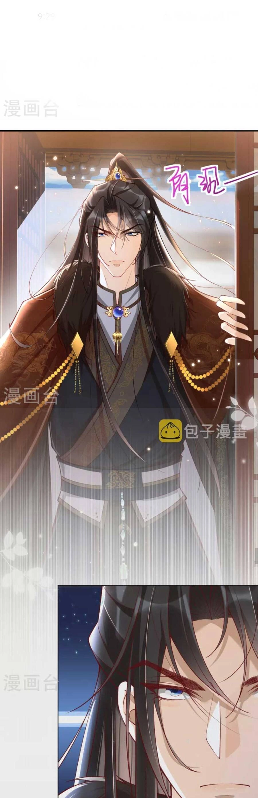 Hướng Dẫn Làm Nhiệm Vụ Của Nữ Diêm La Chapter 20 - 13