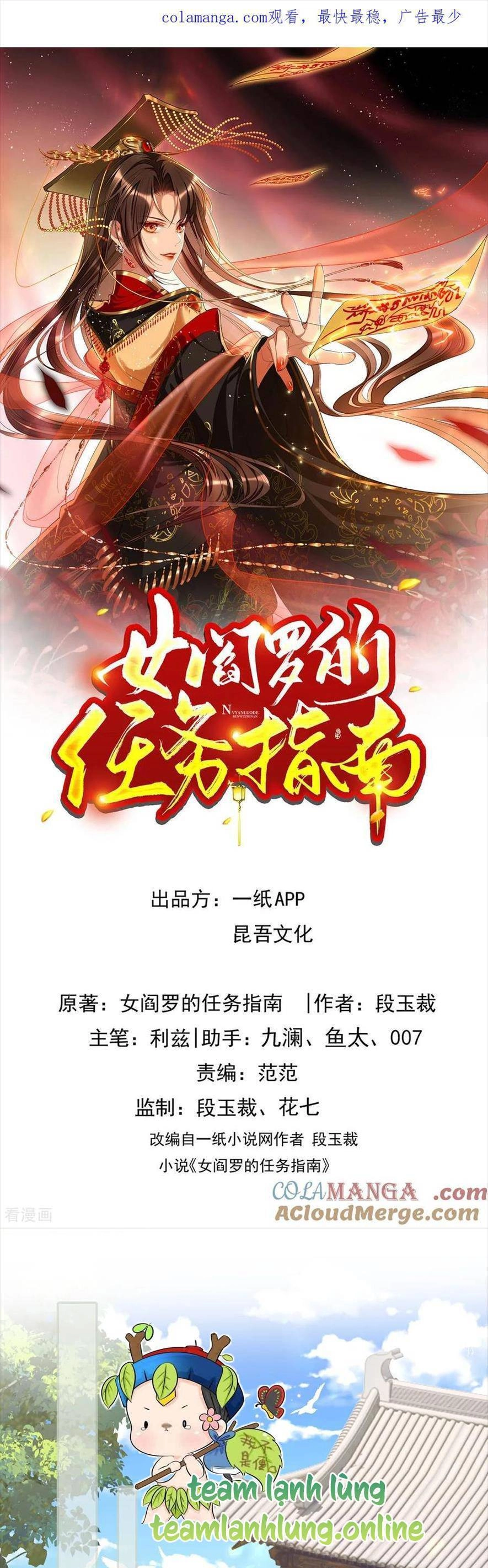 Hướng Dẫn Làm Nhiệm Vụ Của Nữ Diêm La Chapter 26 - 1