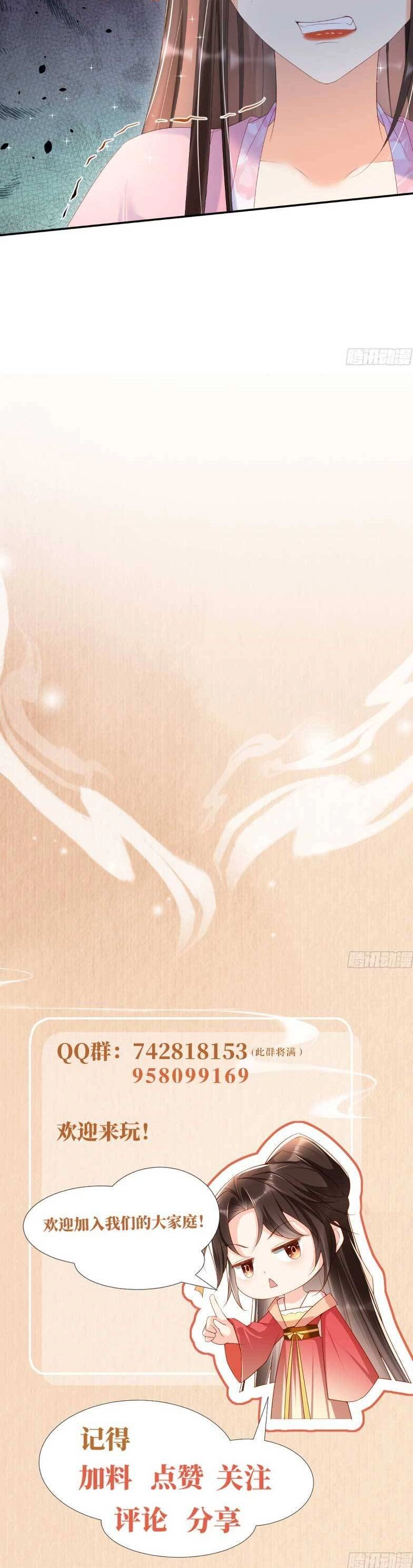 Hướng Dẫn Làm Nhiệm Vụ Của Nữ Diêm La Chapter 31 - 15