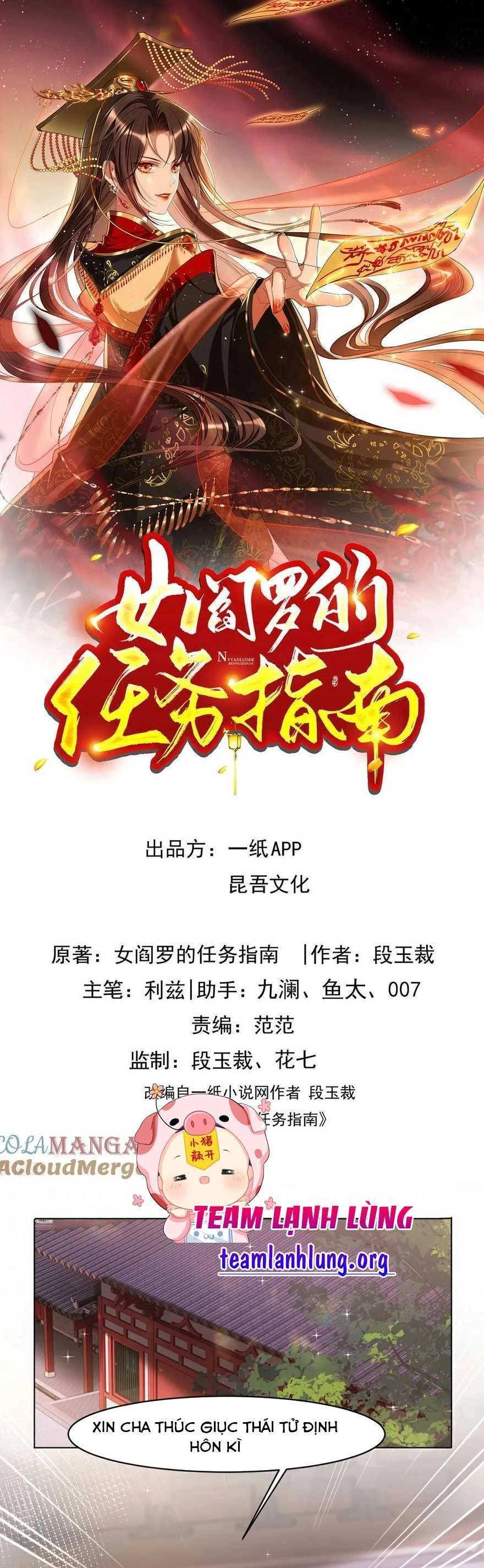 Hướng Dẫn Làm Nhiệm Vụ Của Nữ Diêm La Chapter 32 - 1