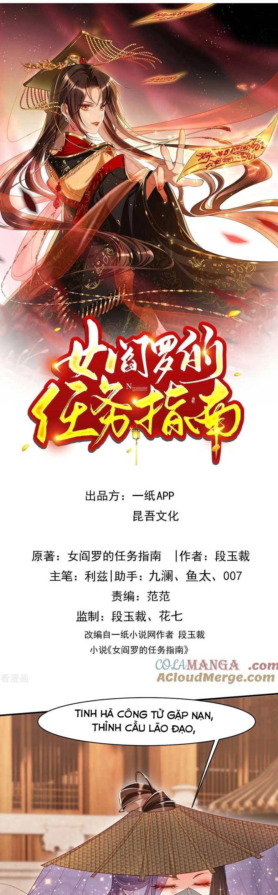 Hướng Dẫn Làm Nhiệm Vụ Của Nữ Diêm La Chapter 33 - 1