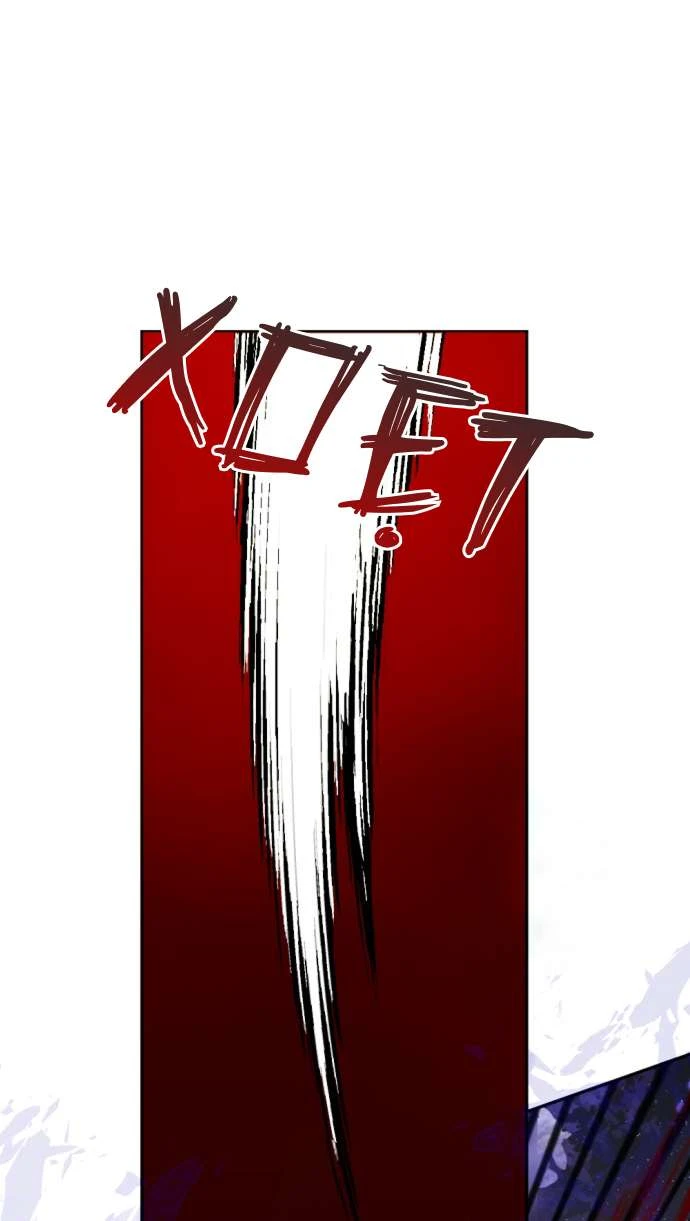 Lời Thú Nhận Của Chúa Tể Bóng Tối Chapter 122 - 32