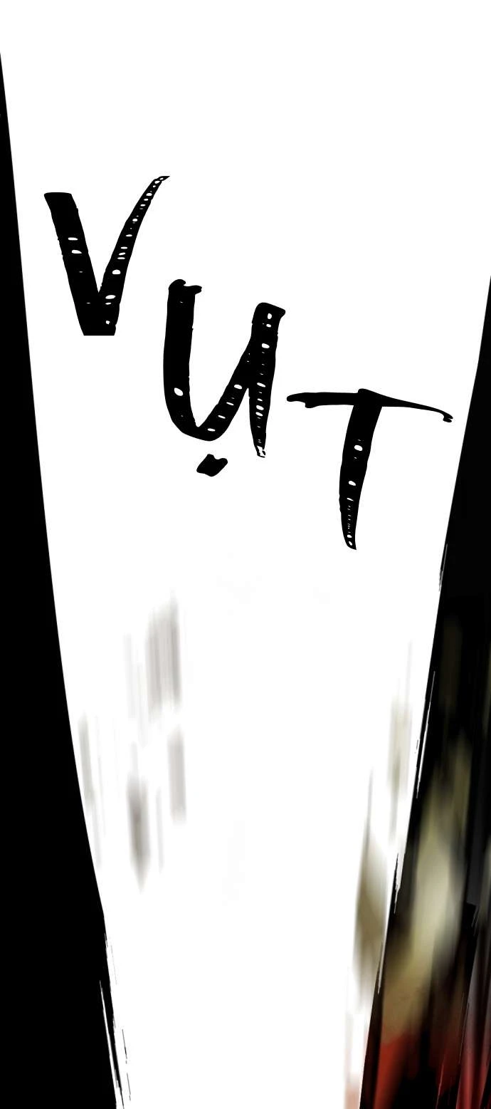 Lời Thú Nhận Của Chúa Tể Bóng Tối Chapter 125 - 26