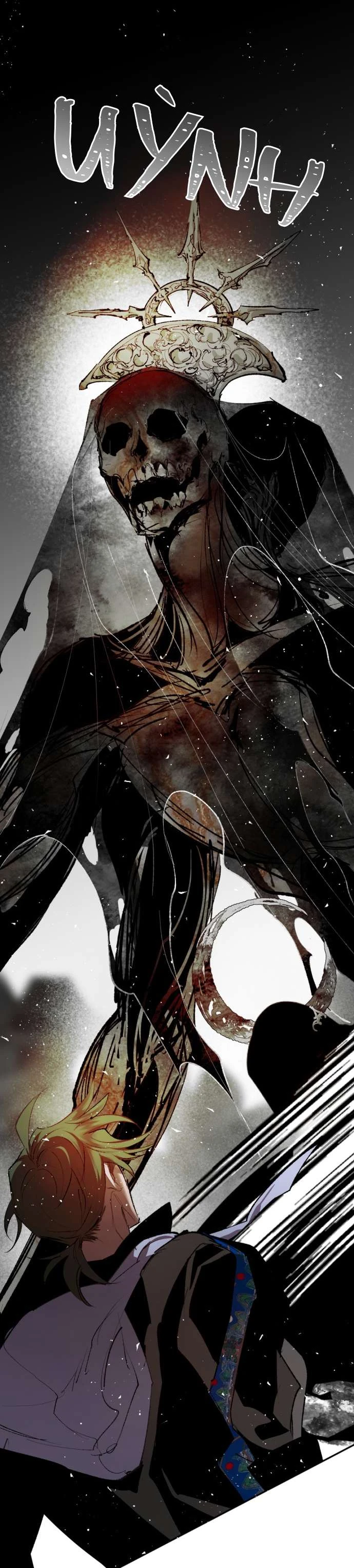 Lời Thú Nhận Của Chúa Tể Bóng Tối Chapter  127 - 6