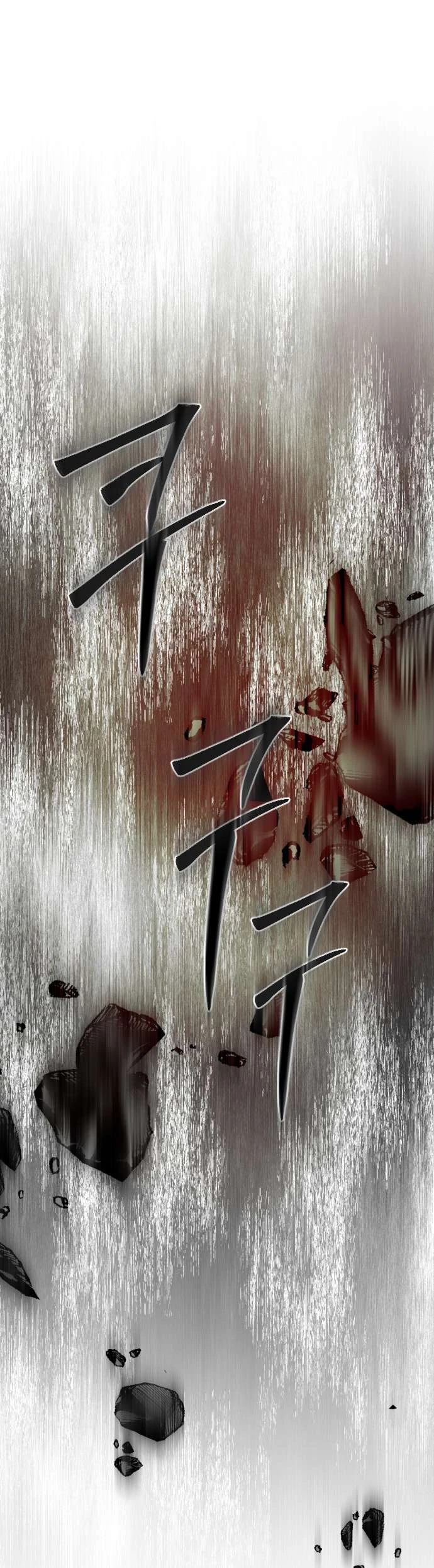 Lời Thú Nhận Của Chúa Tể Bóng Tối Chapter  127 - 11