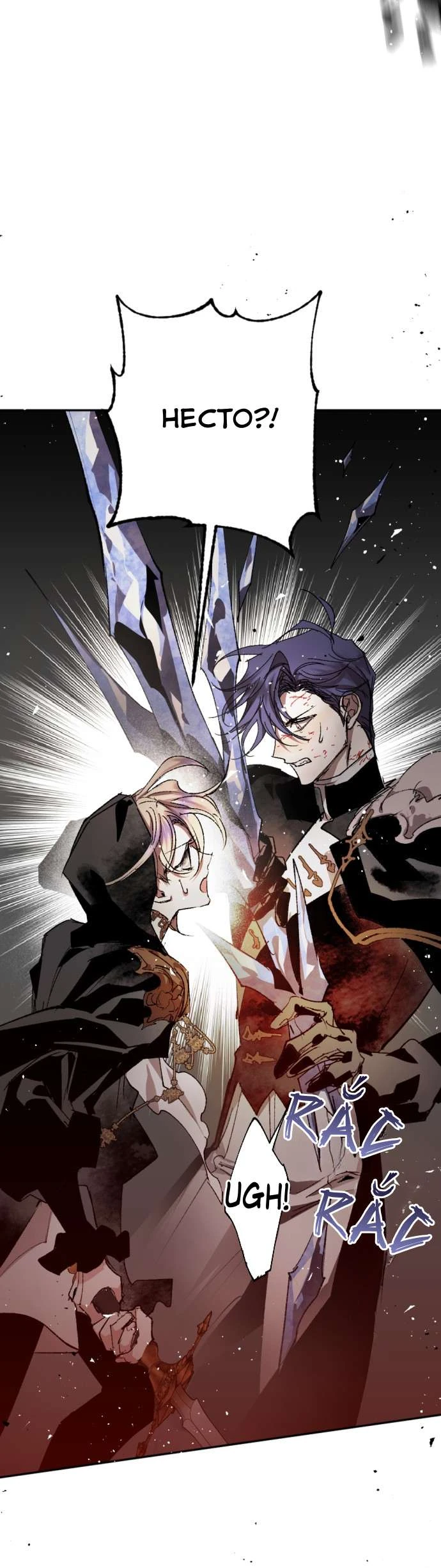 Lời Thú Nhận Của Chúa Tể Bóng Tối Chapter  129 - 54