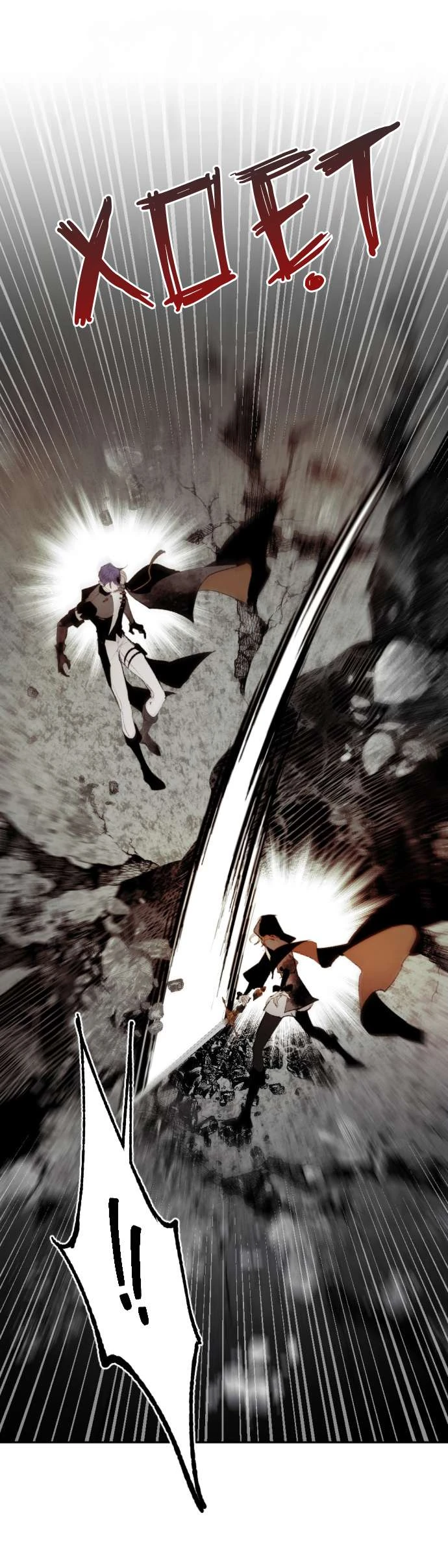 Lời Thú Nhận Của Chúa Tể Bóng Tối Chapter  131 - 61