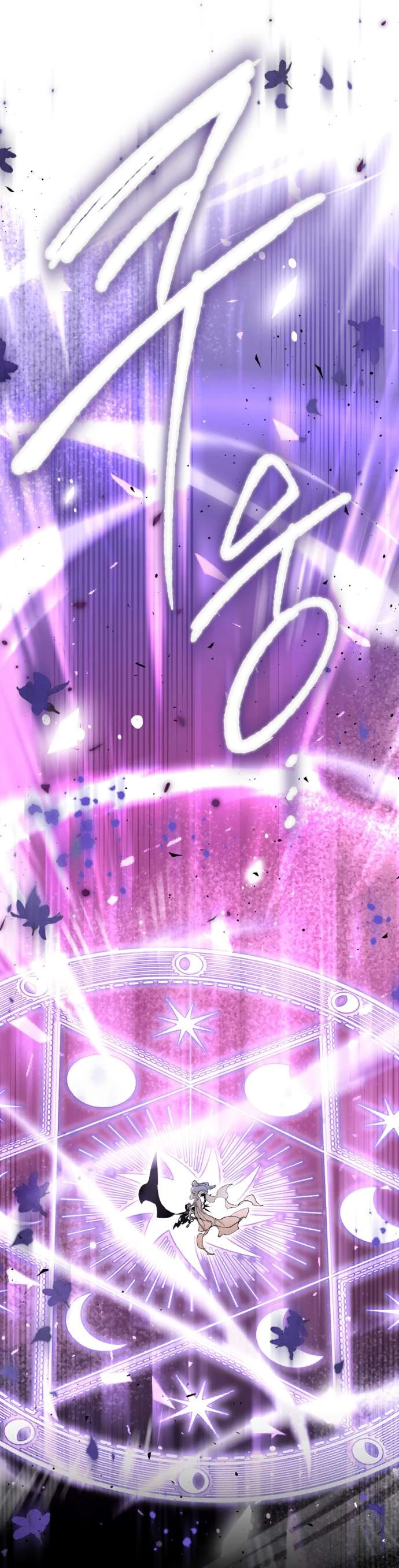 Lời Thú Nhận Của Chúa Tể Bóng Tối Chapter  132 - 26