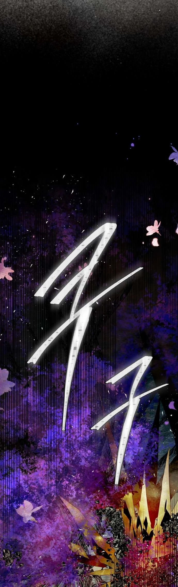 Lời Thú Nhận Của Chúa Tể Bóng Tối Chapter  134 - 38