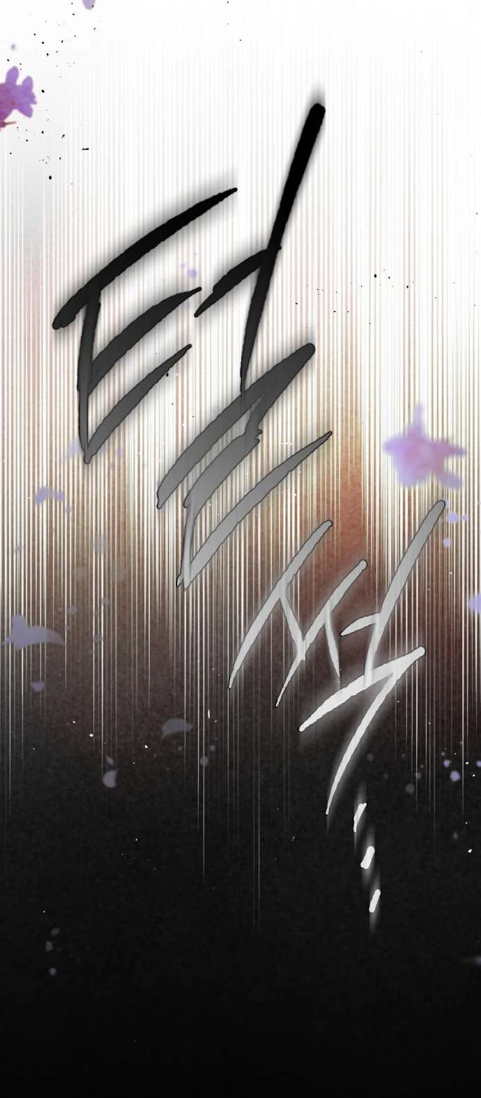 Lời Thú Nhận Của Chúa Tể Bóng Tối Chapter  135 - 20