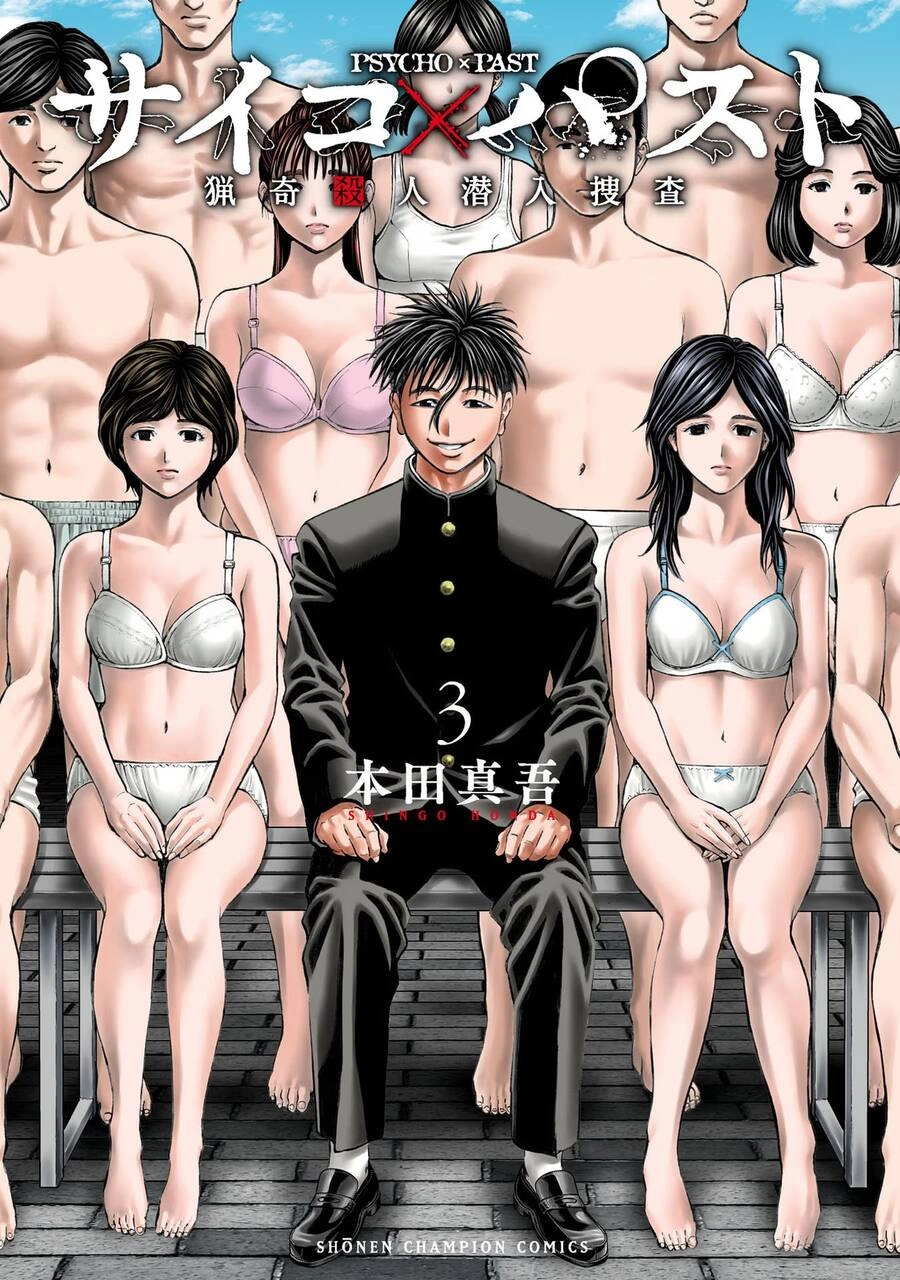 Psycho X Past: Những Vụ Án Giết Người Kỳ Quái Chapter 10 - 48