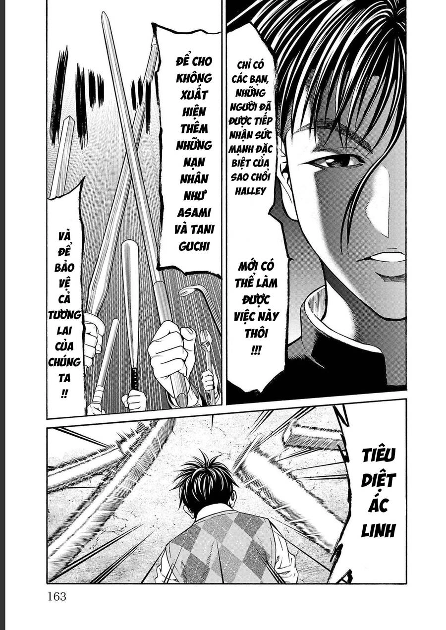 Psycho X Past: Những Vụ Án Giết Người Kỳ Quái Chapter 15 - 12