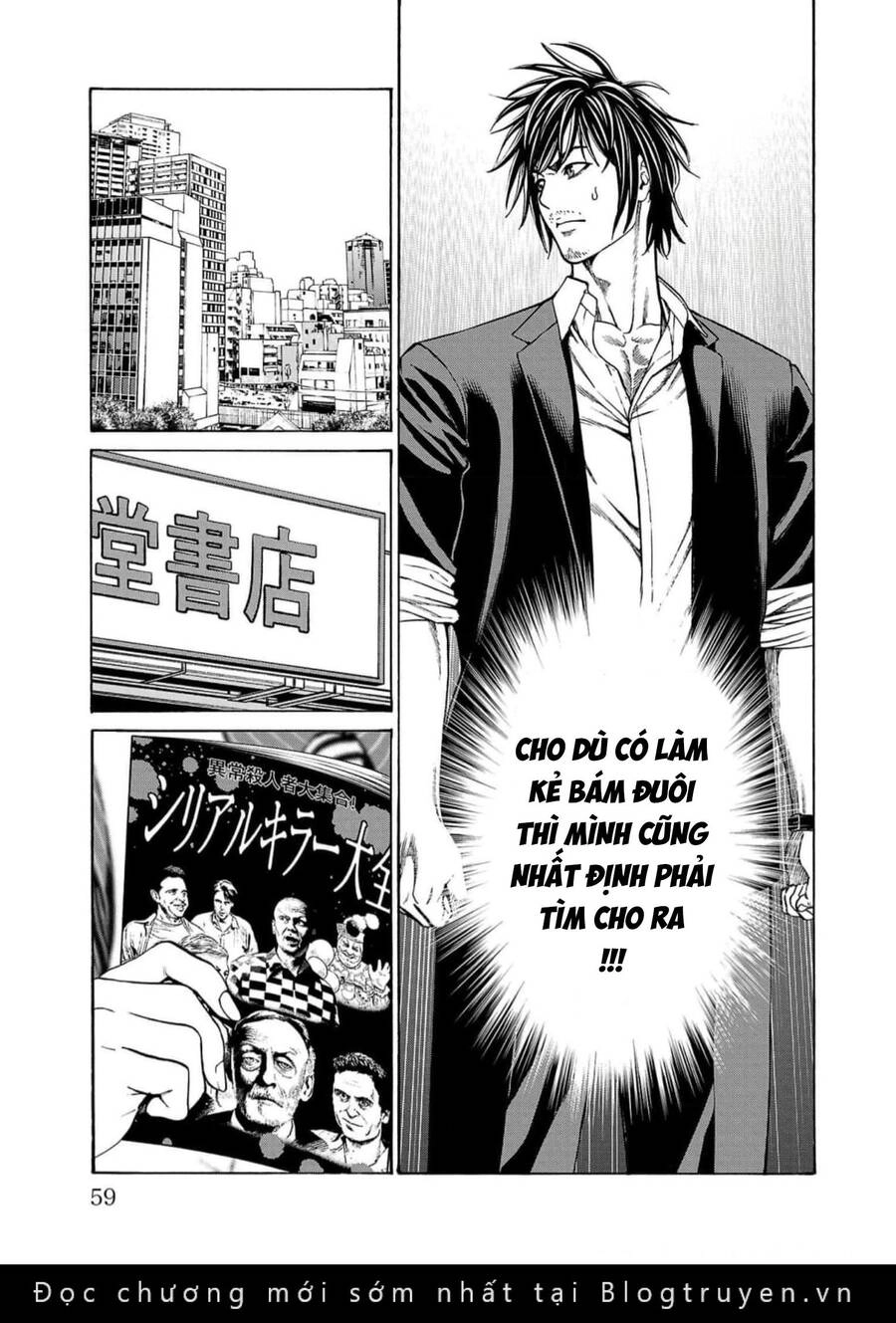 Psycho X Past: Những Vụ Án Giết Người Kỳ Quái Chapter 17 - 7