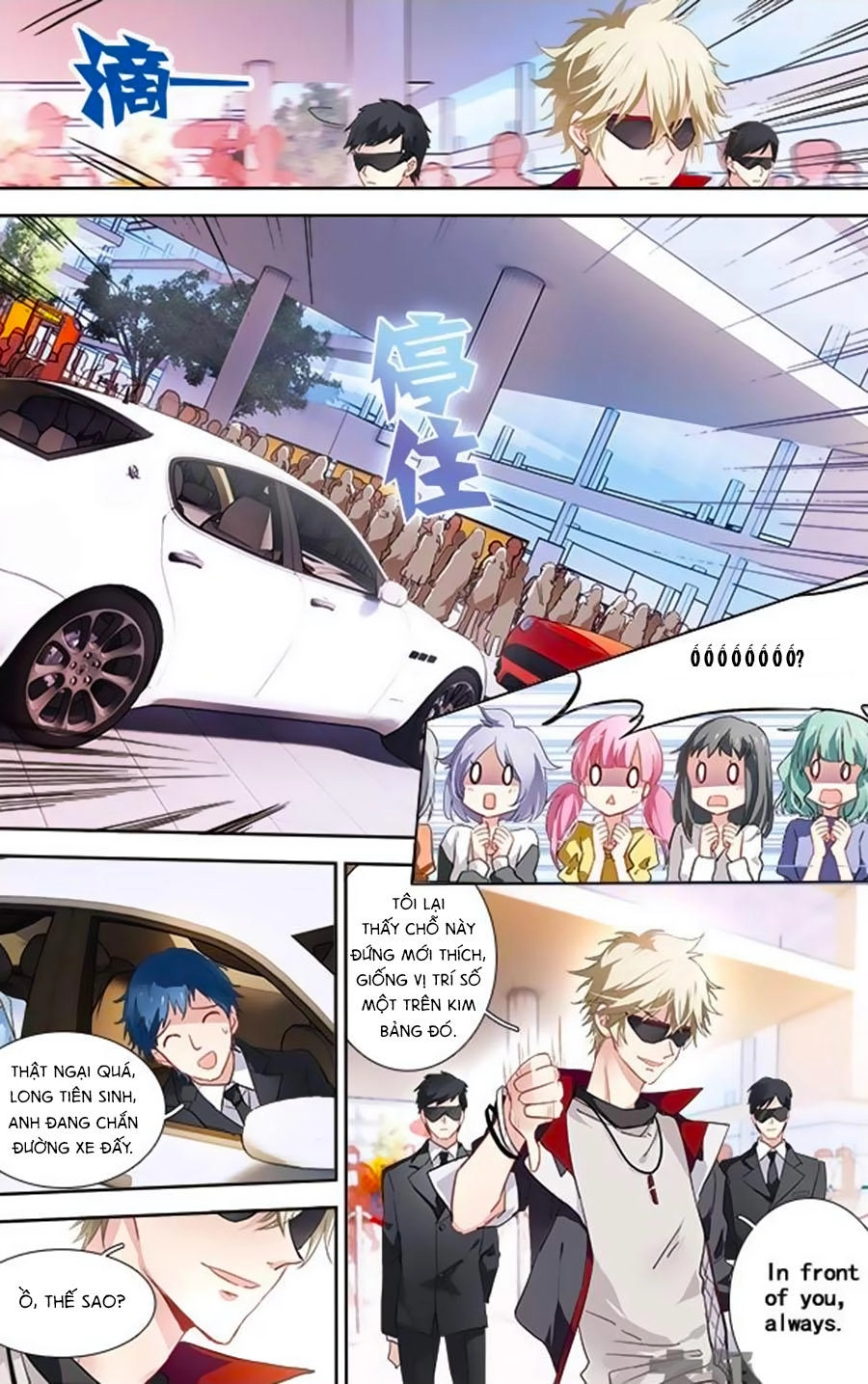 Tinh Mộng Thần Tượng Chapter 9 - 7