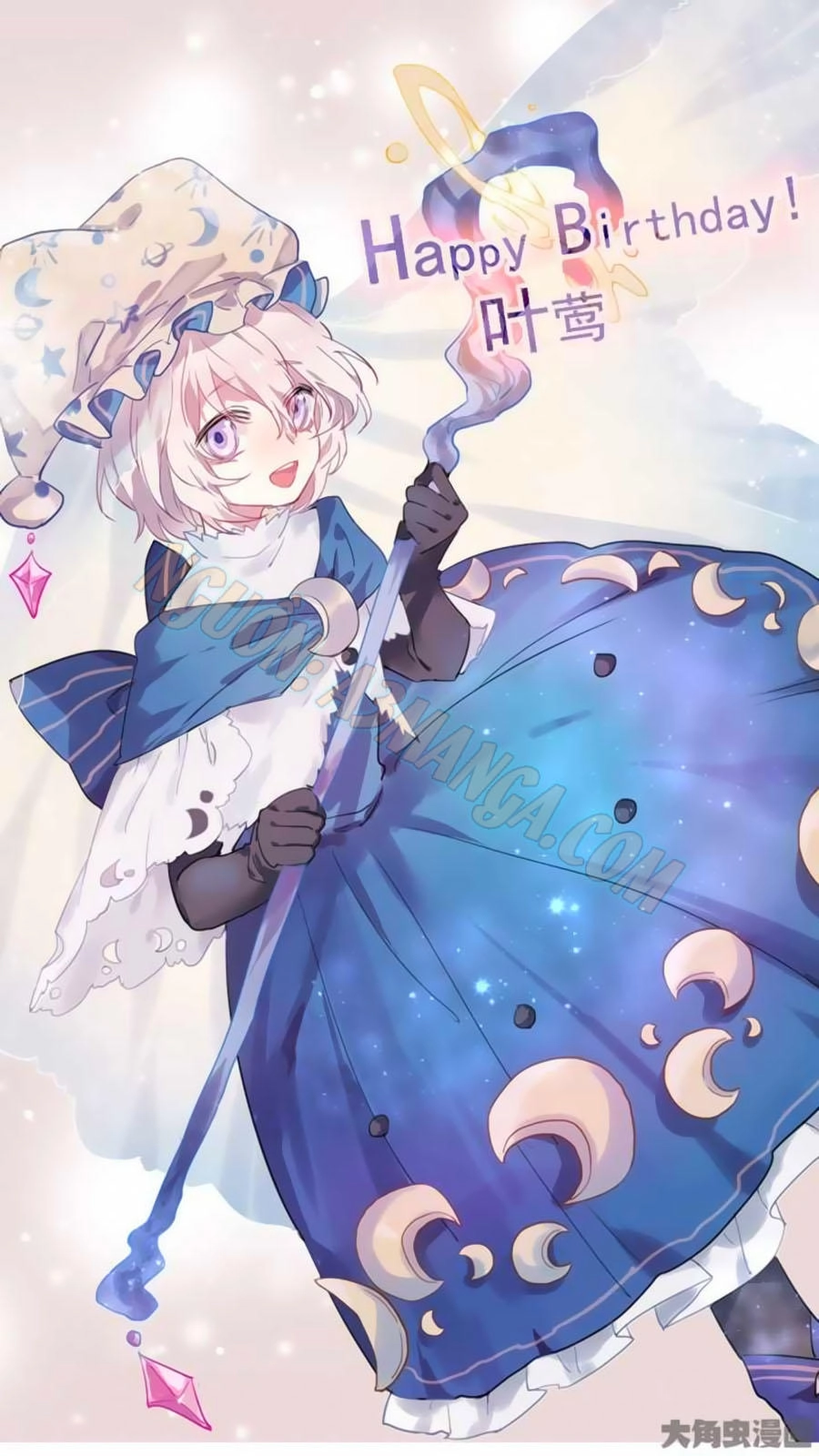 Tinh Mộng Thần Tượng Chapter 152 - 10