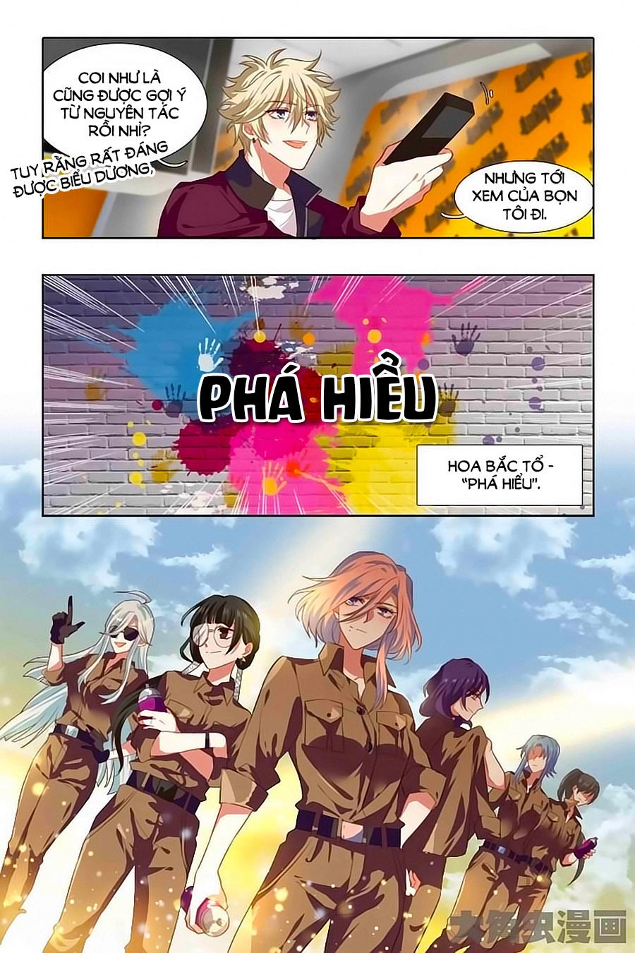 Tinh Mộng Thần Tượng Chapter 208 - 2