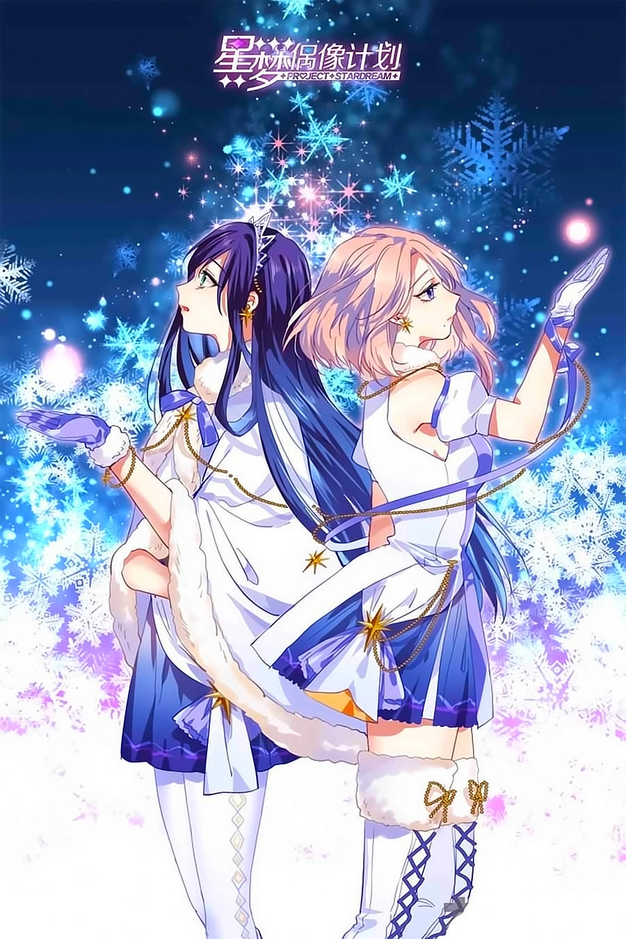 Tinh Mộng Thần Tượng Chapter 213 - 1