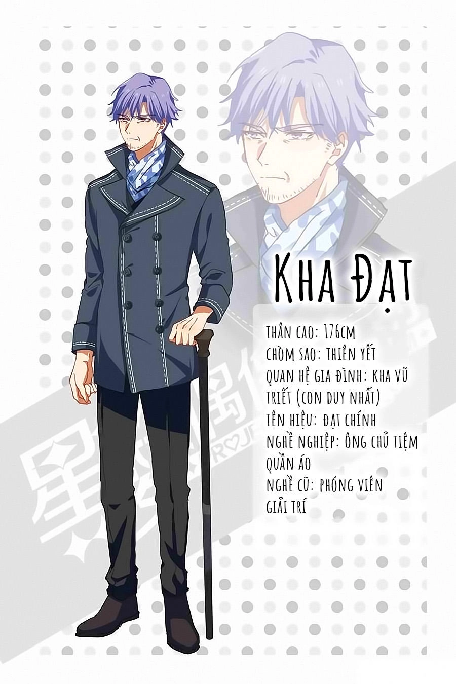 Tinh Mộng Thần Tượng Chapter 223 - 1