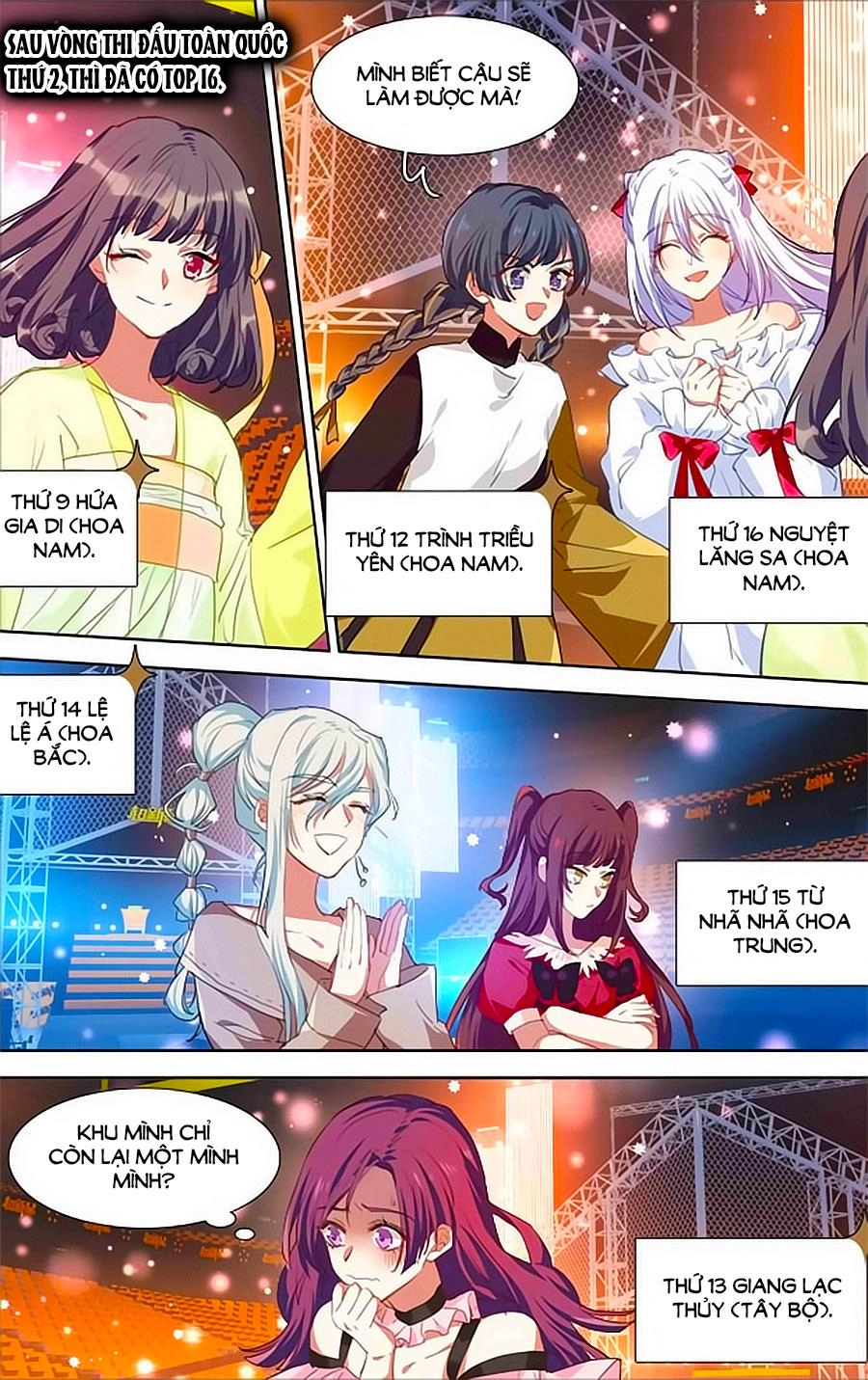 Tinh Mộng Thần Tượng Chapter 244 - 2