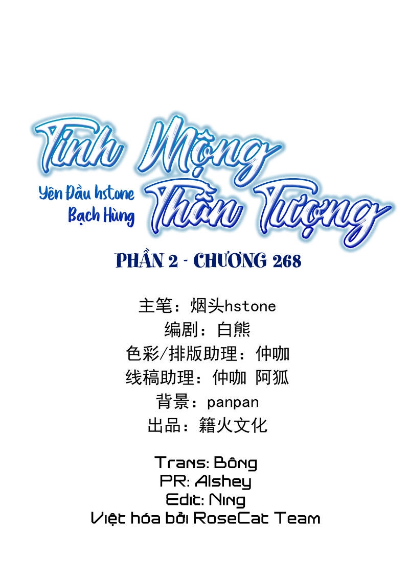 Tinh Mộng Thần Tượng Chapter 268 - 2