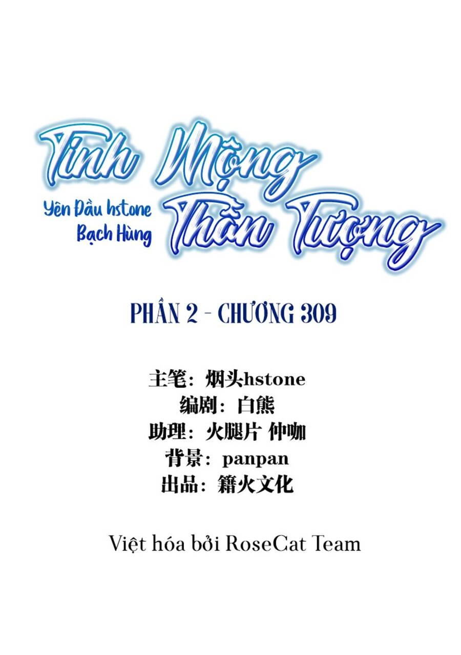 Tinh Mộng Thần Tượng Chapter 309 - 2