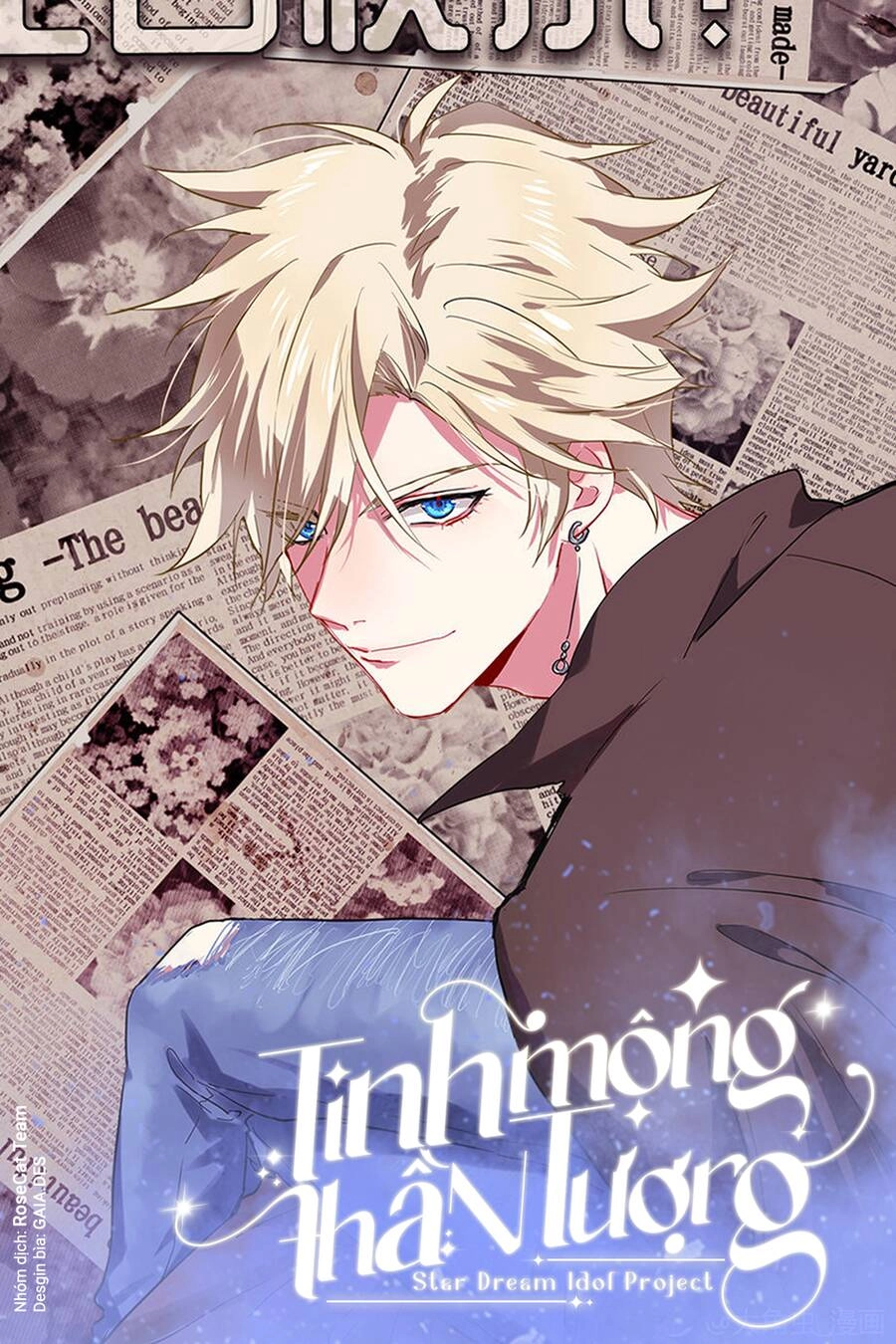 Tinh Mộng Thần Tượng Chapter 322 - 1