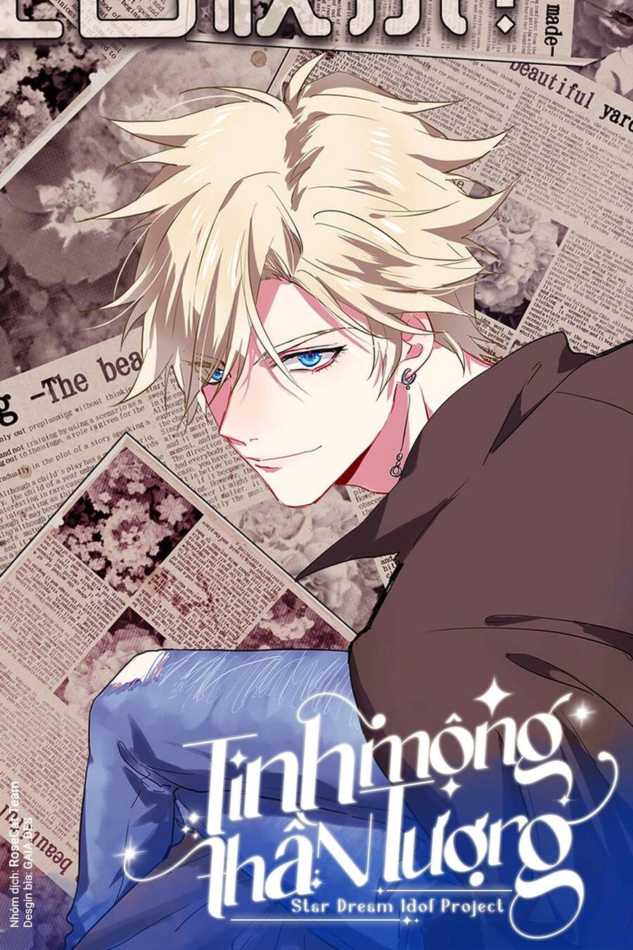 Tinh Mộng Thần Tượng Chapter 335 - 1