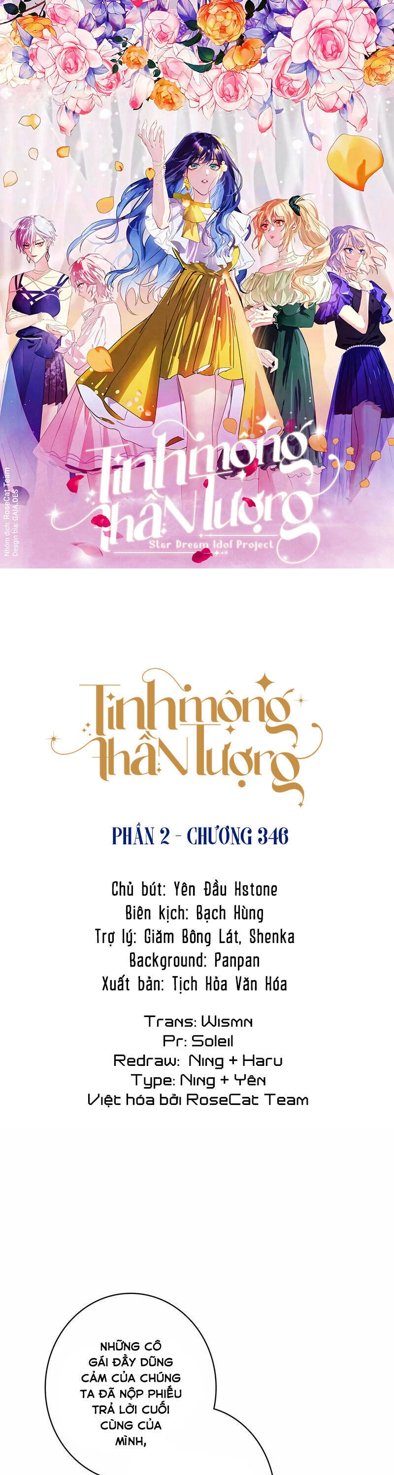 Tinh Mộng Thần Tượng Chapter 346 - 1