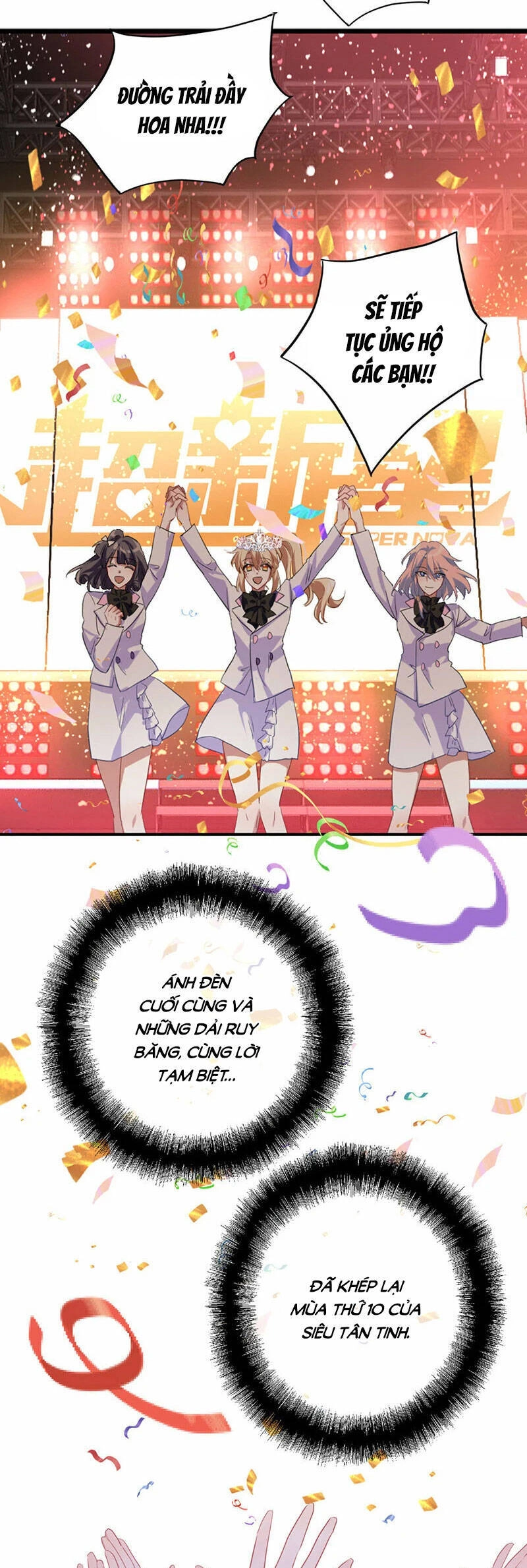 Tinh Mộng Thần Tượng Chapter 346 - 17