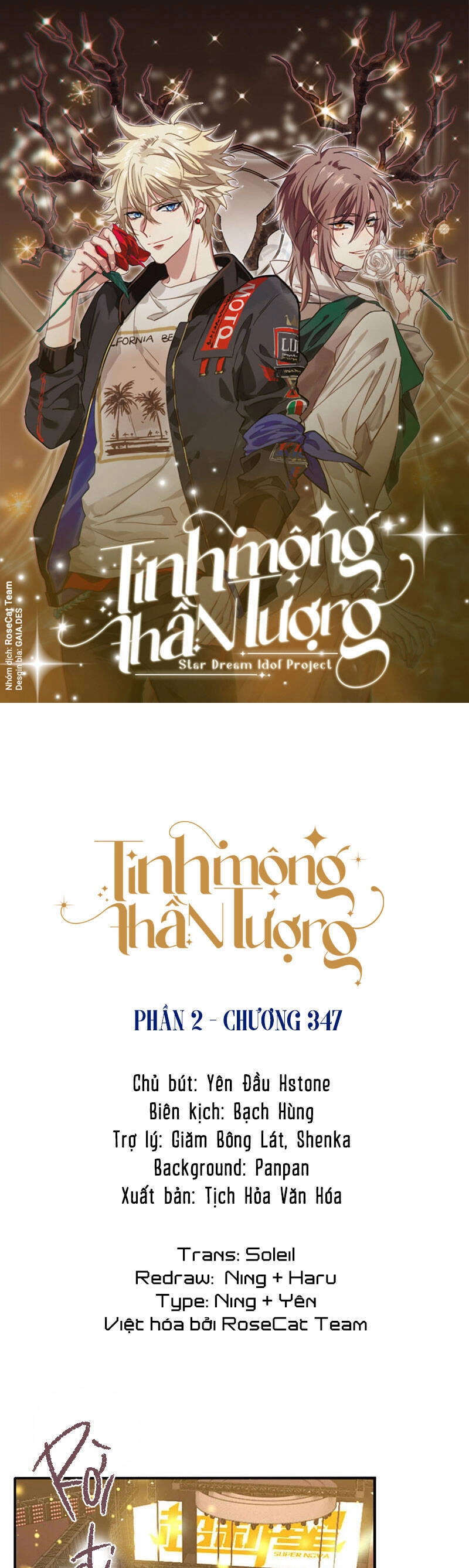 Tinh Mộng Thần Tượng Chapter 347 - 1