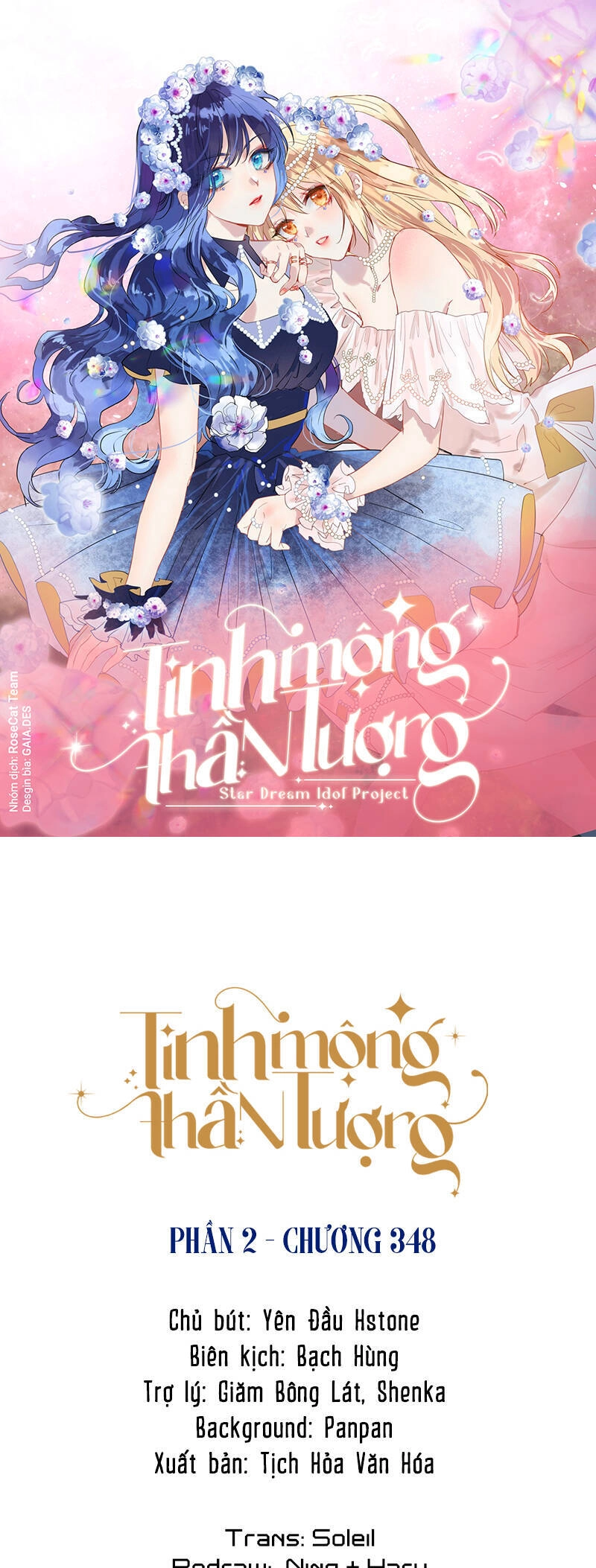 Tinh Mộng Thần Tượng Chapter 348 - 1