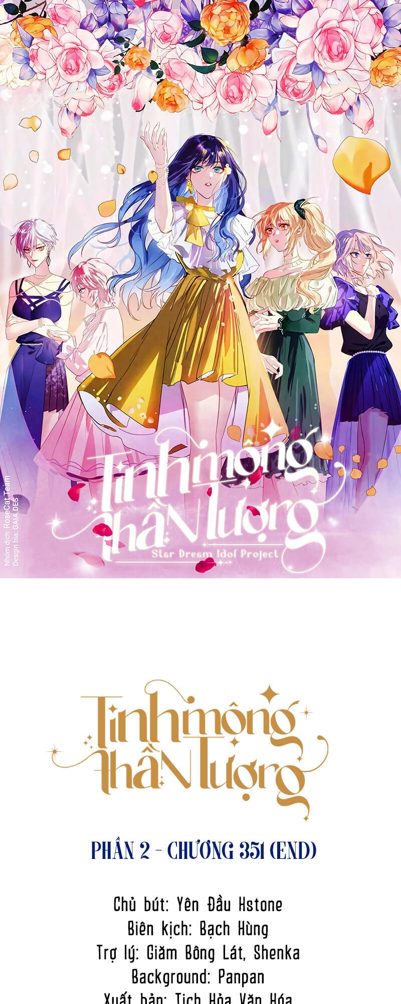 Tinh Mộng Thần Tượng Chapter 351 - 1
