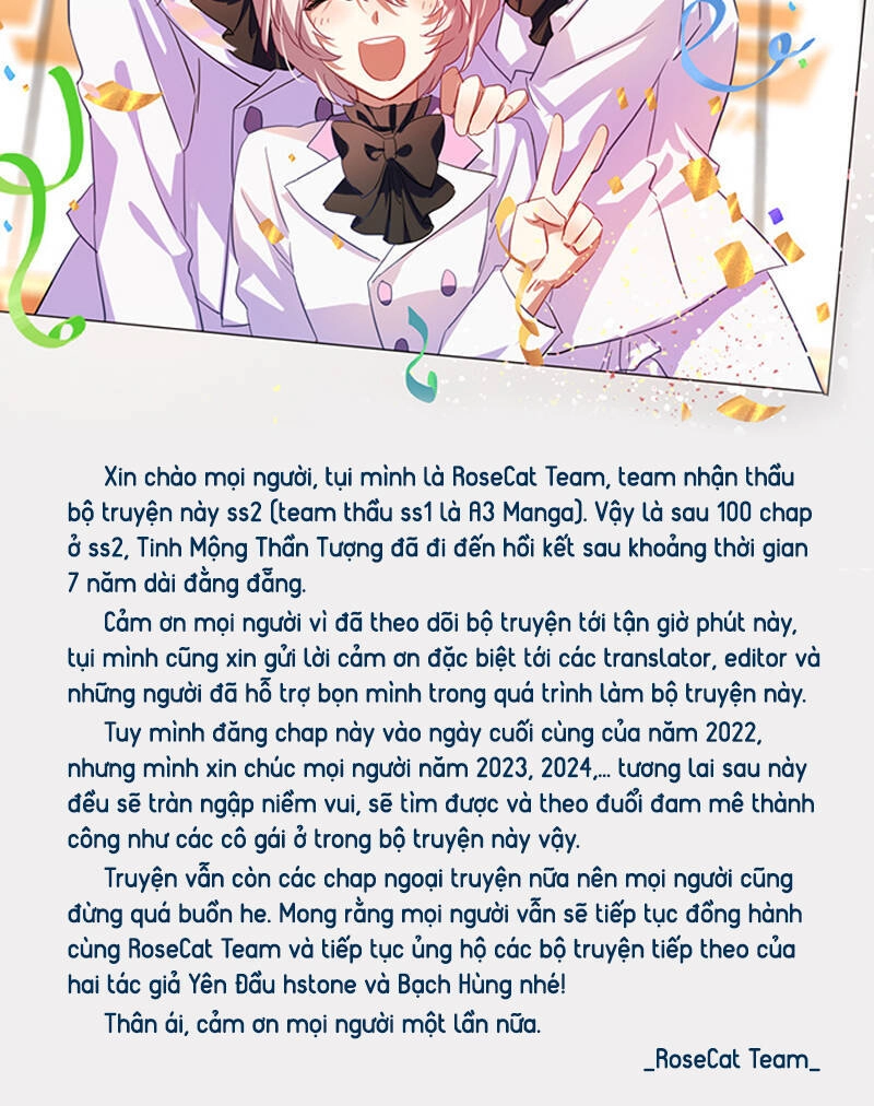 Tinh Mộng Thần Tượng Chapter 351 - 55