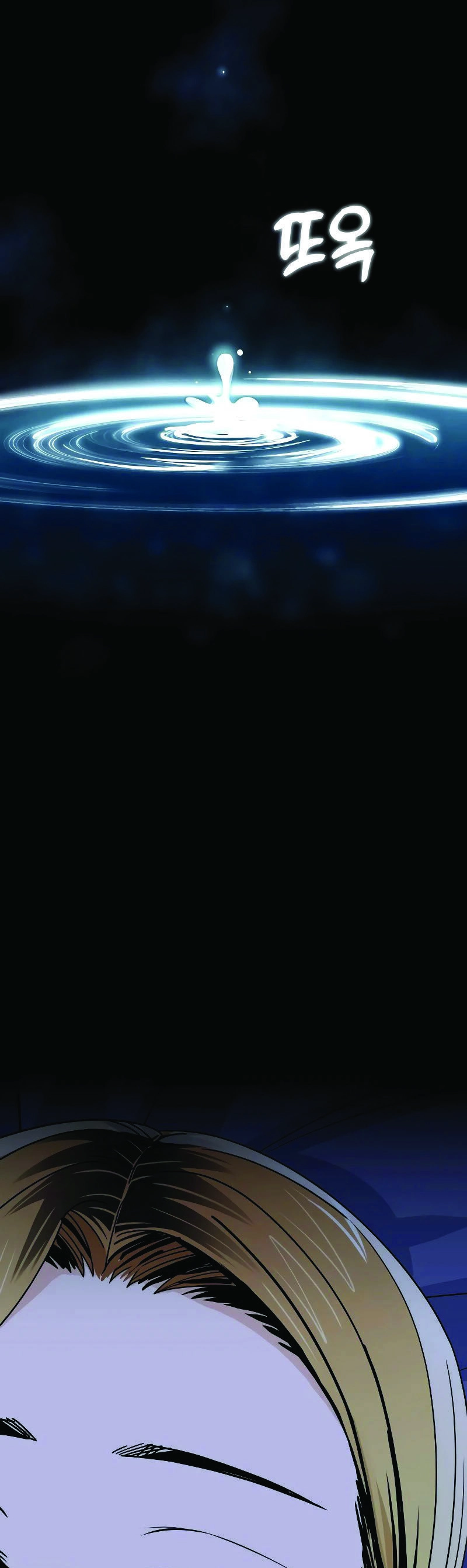 Lớ Ngớ Vớ Phải Tình Yêu Chapter 74.2 - 21