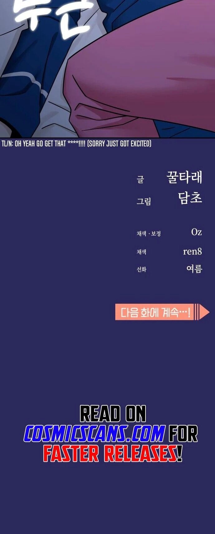 Lớ Ngớ Vớ Phải Tình Yêu Chapter 76.2 - 26