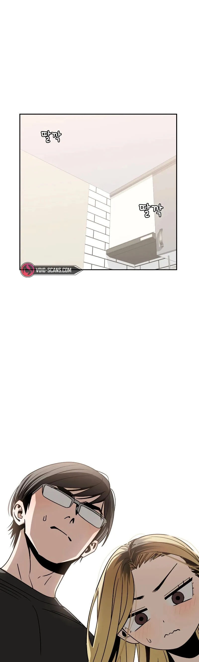 Lớ Ngớ Vớ Phải Tình Yêu Chapter 80.2 - 14