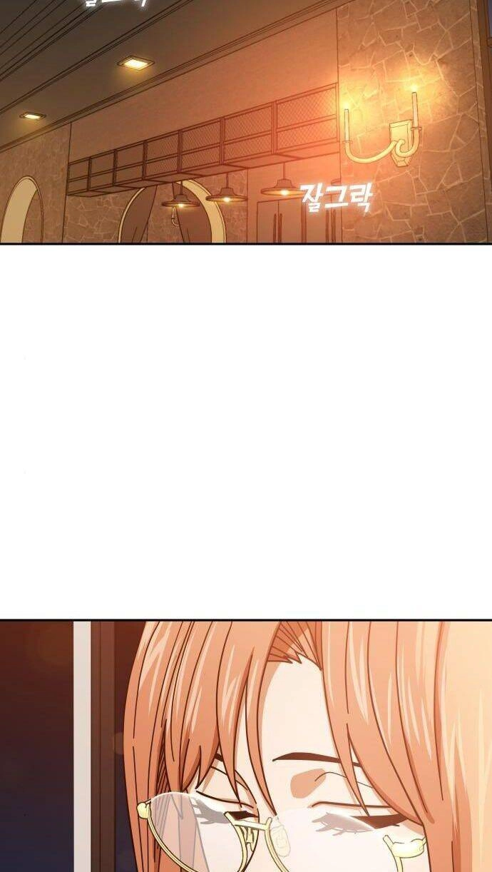 Lớ Ngớ Vớ Phải Tình Yêu Chapter 28.2 - 55