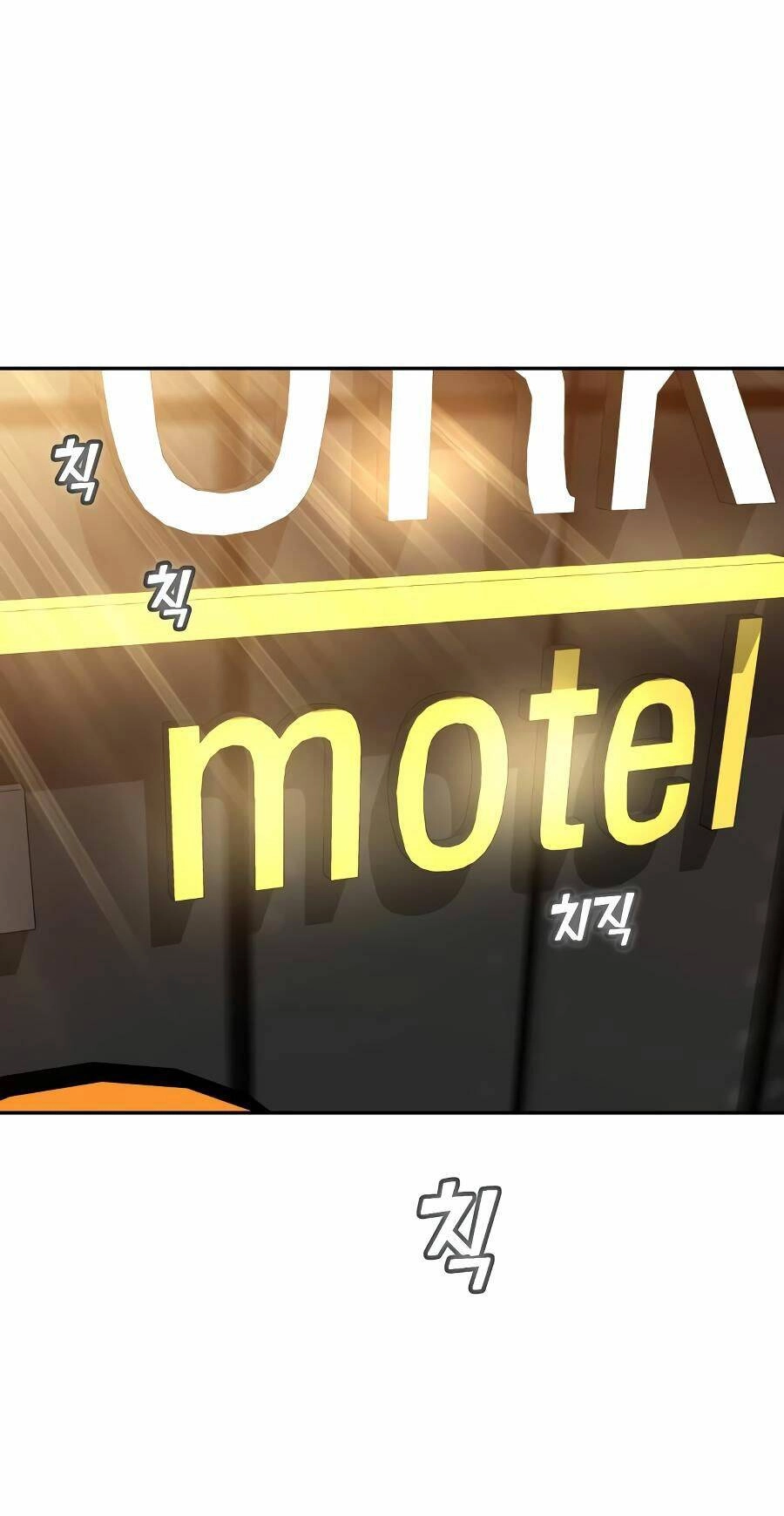 Lớ Ngớ Vớ Phải Tình Yêu Chapter 31.2 - 51