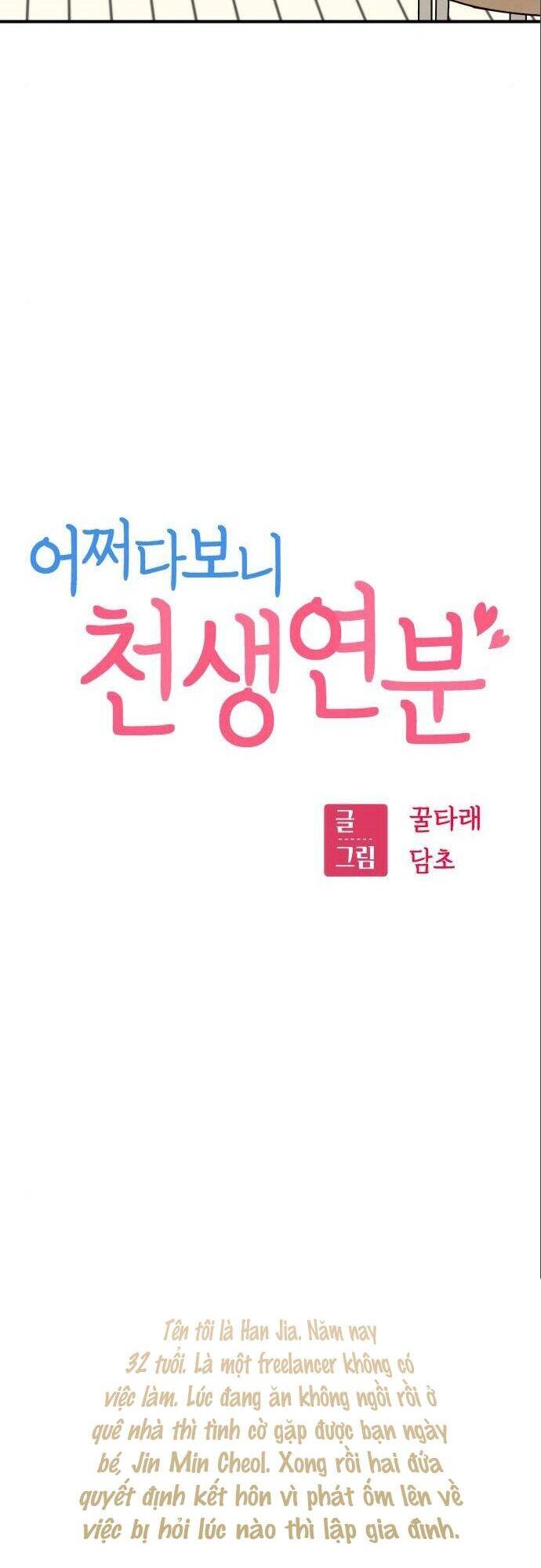 Lớ Ngớ Vớ Phải Tình Yêu Chapter 33.1 - 8