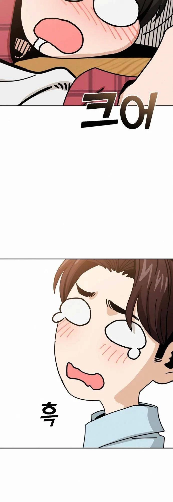 Lớ Ngớ Vớ Phải Tình Yêu Chapter 35.1 - 5