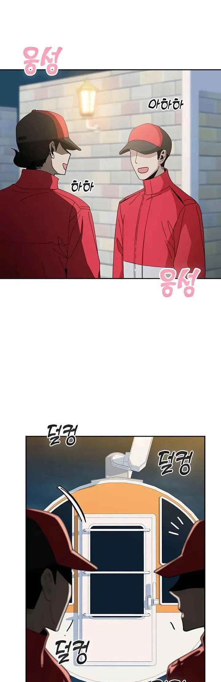 Lớ Ngớ Vớ Phải Tình Yêu Chapter 37.1 - 30