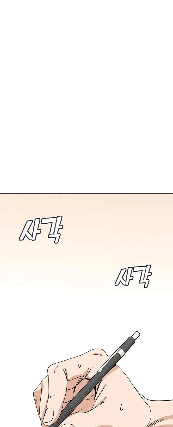 Lớ Ngớ Vớ Phải Tình Yêu Chapter 37.2 - 3