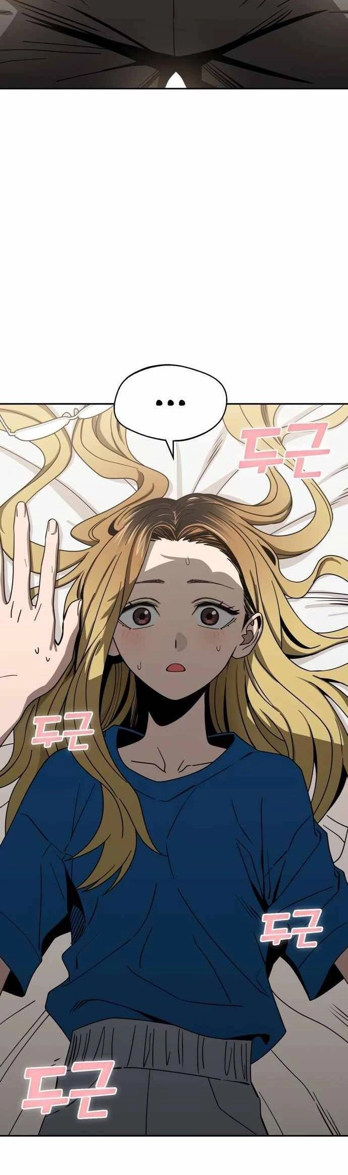 Lớ Ngớ Vớ Phải Tình Yêu Chapter 47.1 - 9