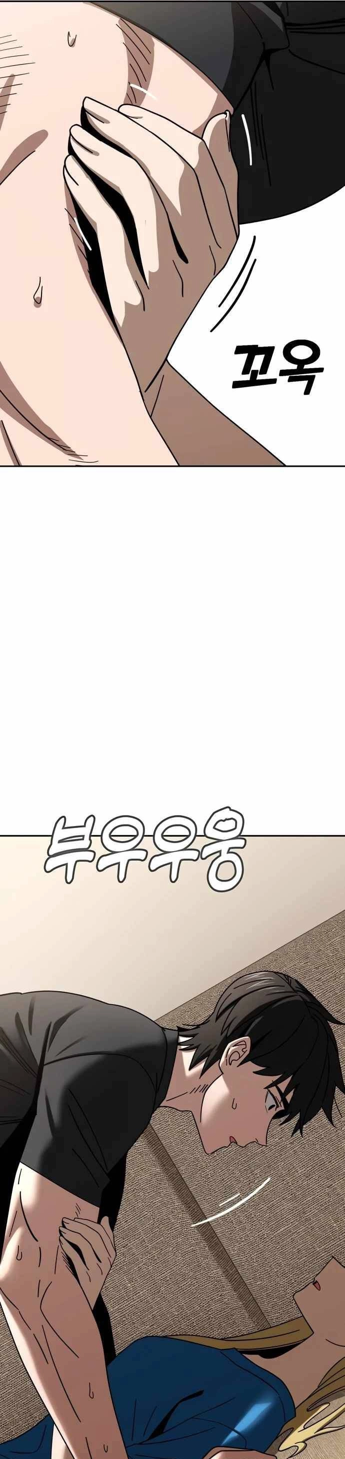 Lớ Ngớ Vớ Phải Tình Yêu Chapter 48.1 - 26