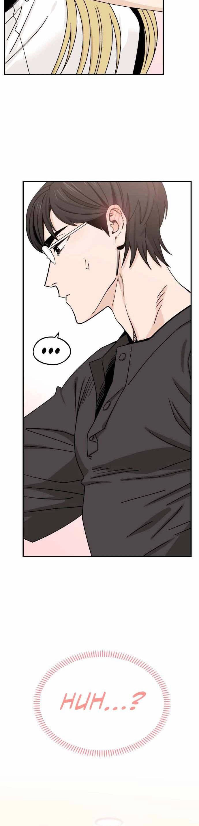 Lớ Ngớ Vớ Phải Tình Yêu Chapter 52.1 - 5