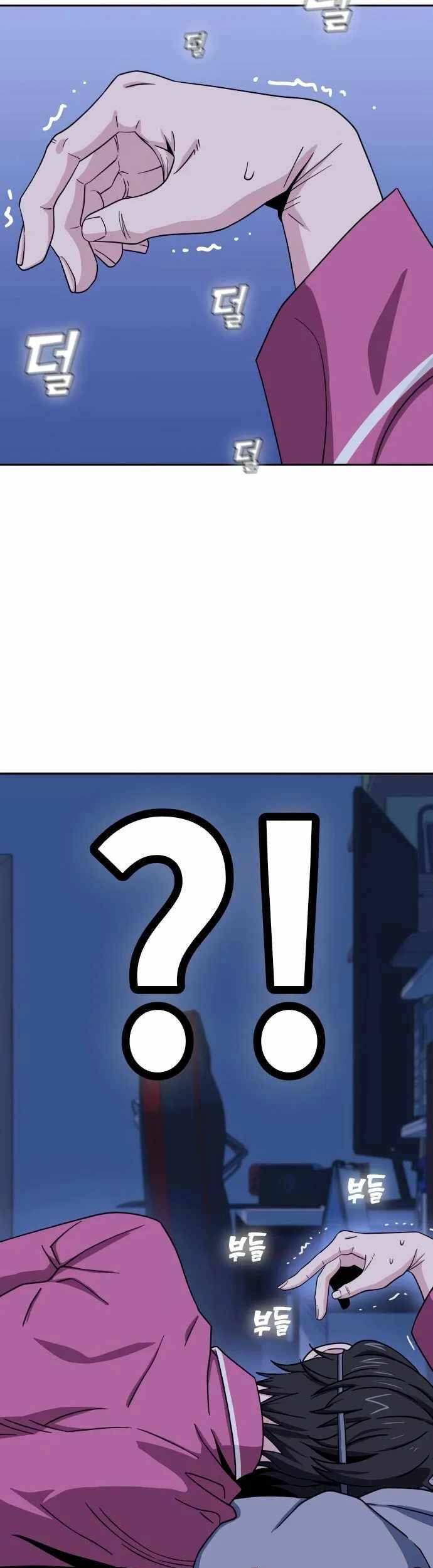 Lớ Ngớ Vớ Phải Tình Yêu Chapter 53.2 - 19