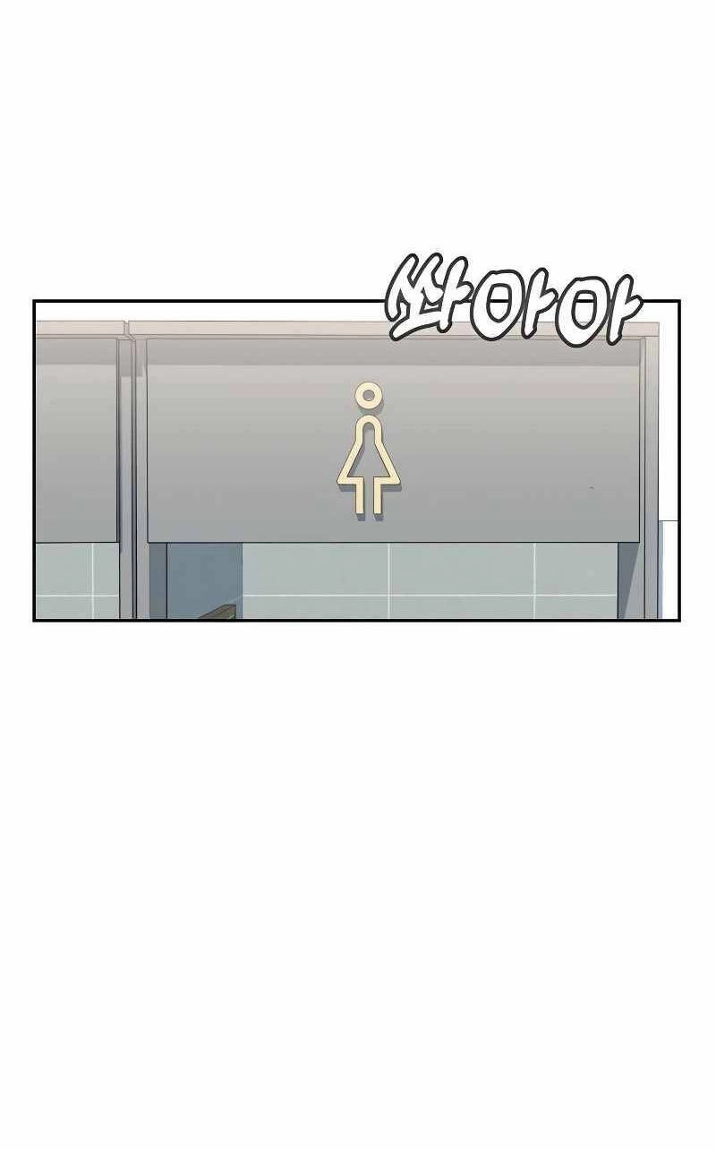 Lớ Ngớ Vớ Phải Tình Yêu Chapter 59.2 - 65